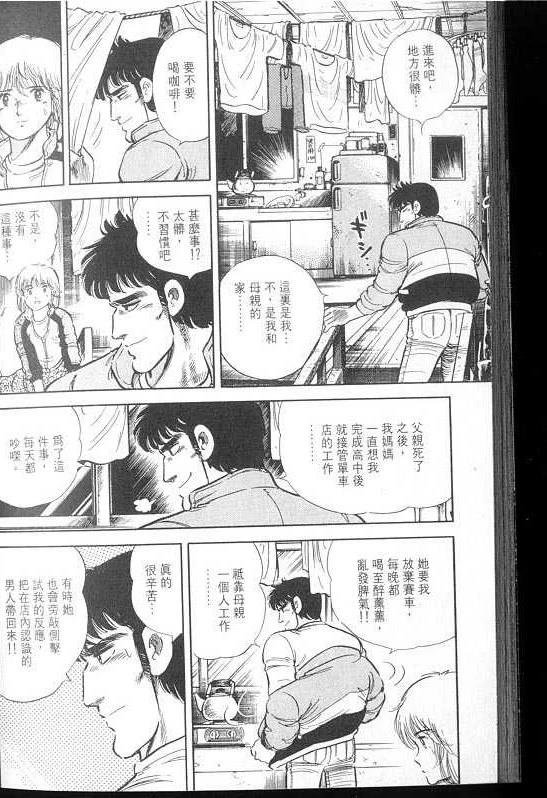 VOL02