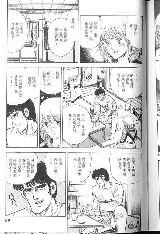 VOL02