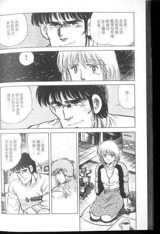 VOL02