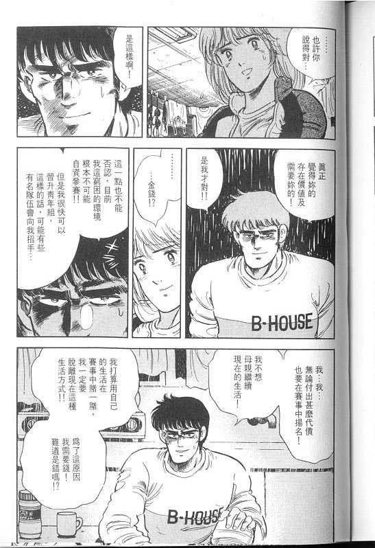 VOL02