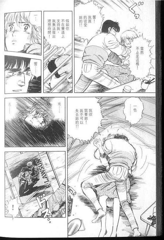 VOL02