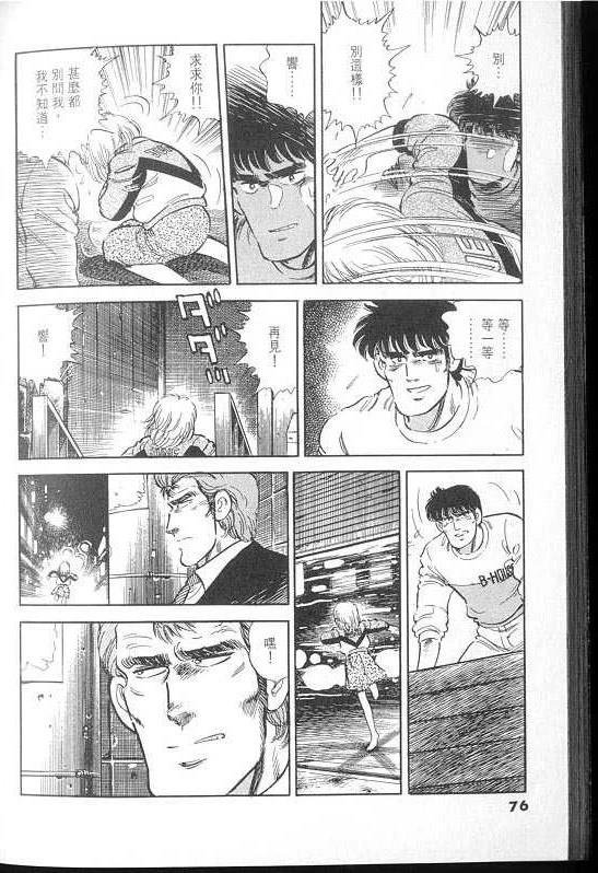 VOL02