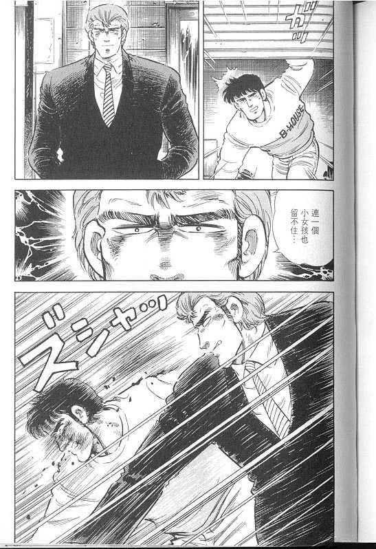 VOL02