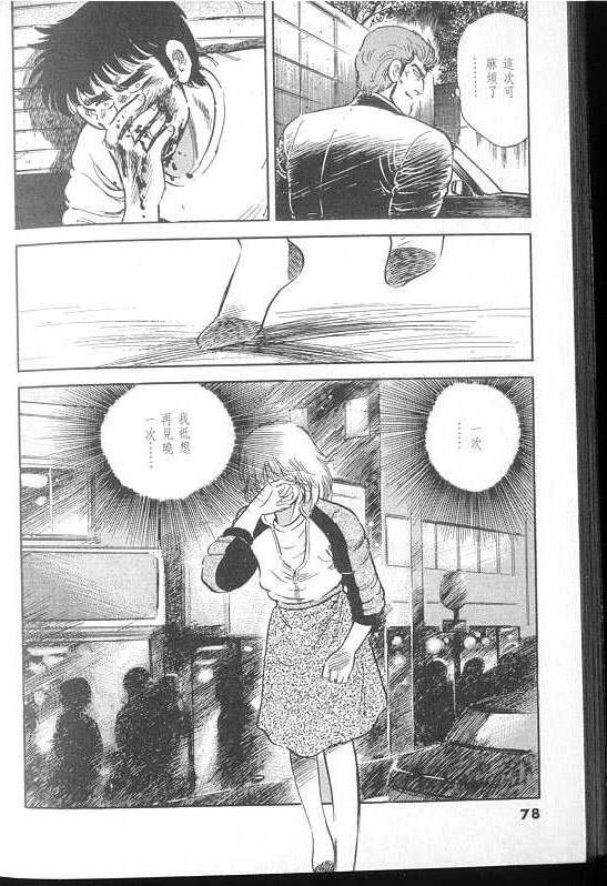 VOL02