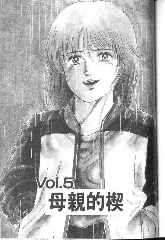 VOL02