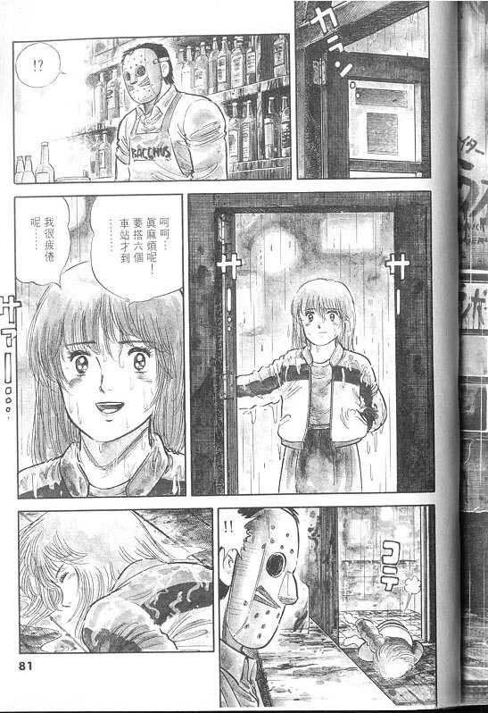 VOL02