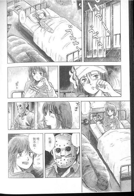 VOL02