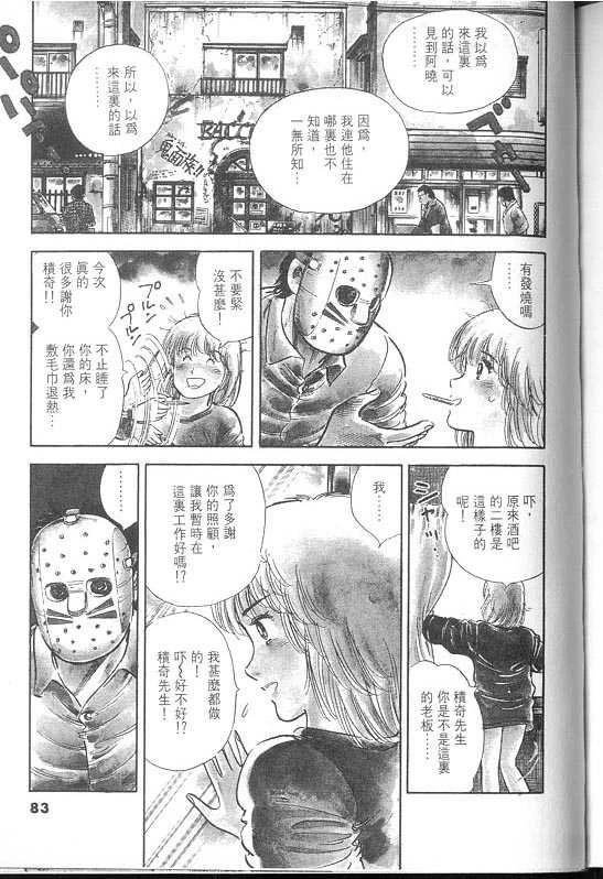 VOL02