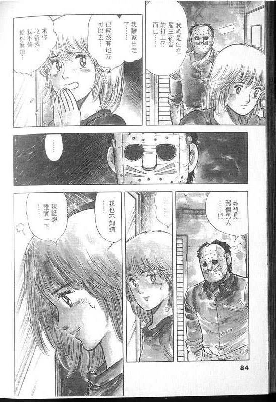 VOL02