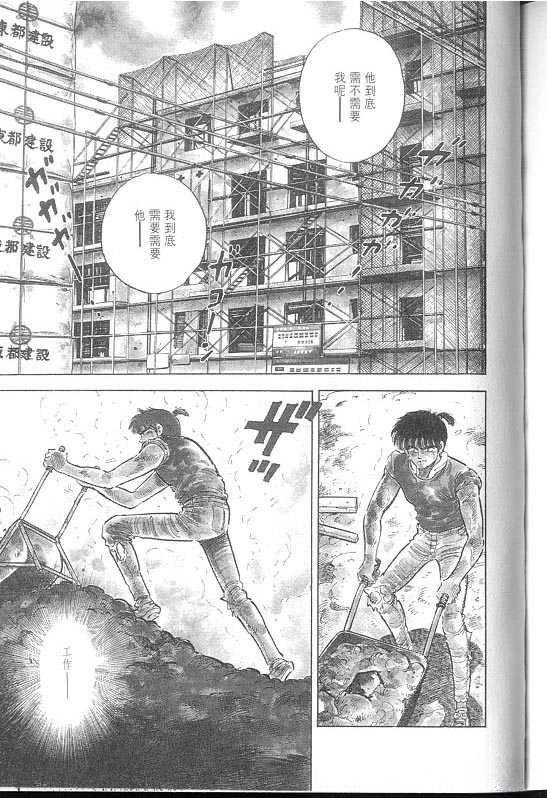 VOL02