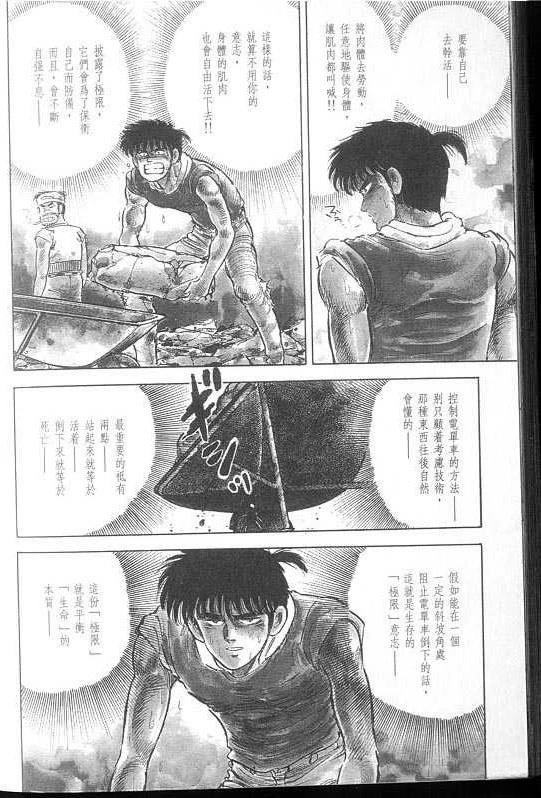 VOL02
