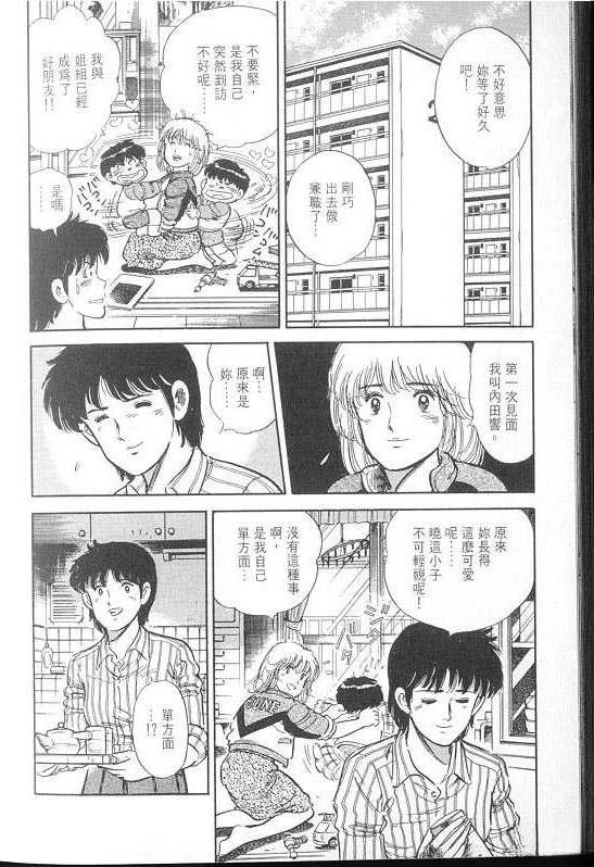 VOL02