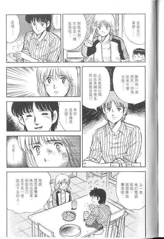 VOL02