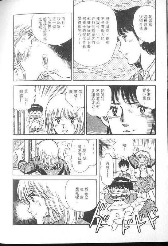 VOL02