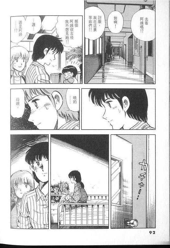 VOL02