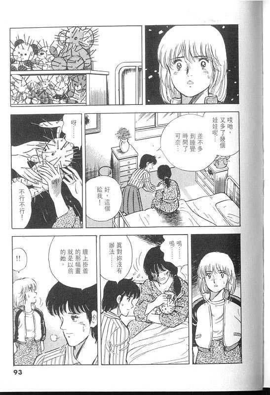 VOL02