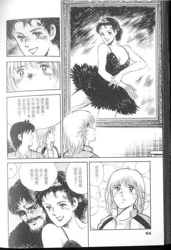 VOL02