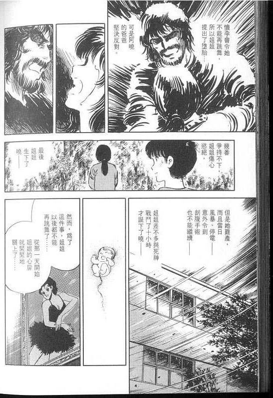 VOL02