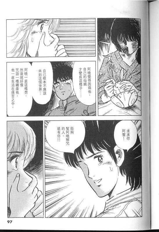 VOL02
