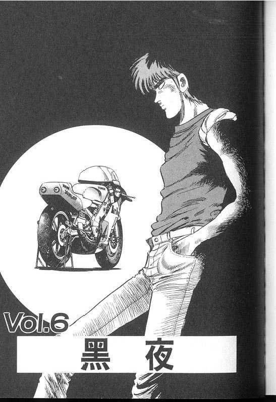 VOL02