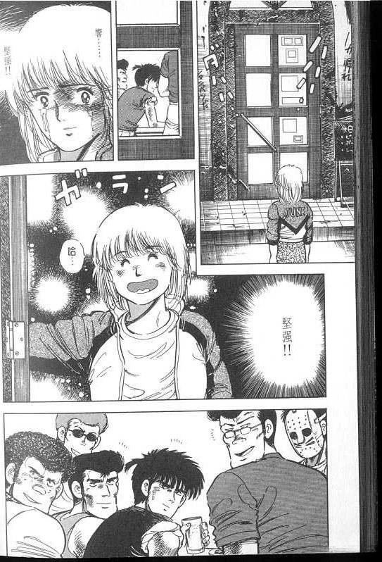VOL02