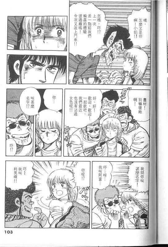 VOL02