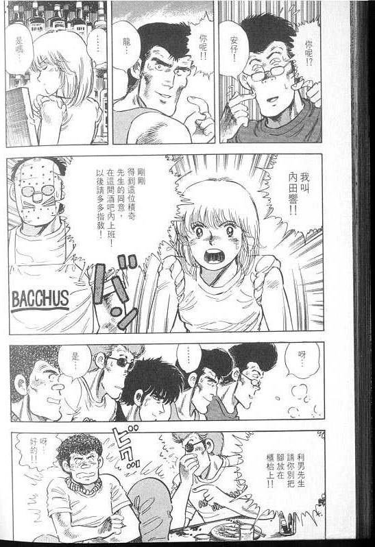 VOL02
