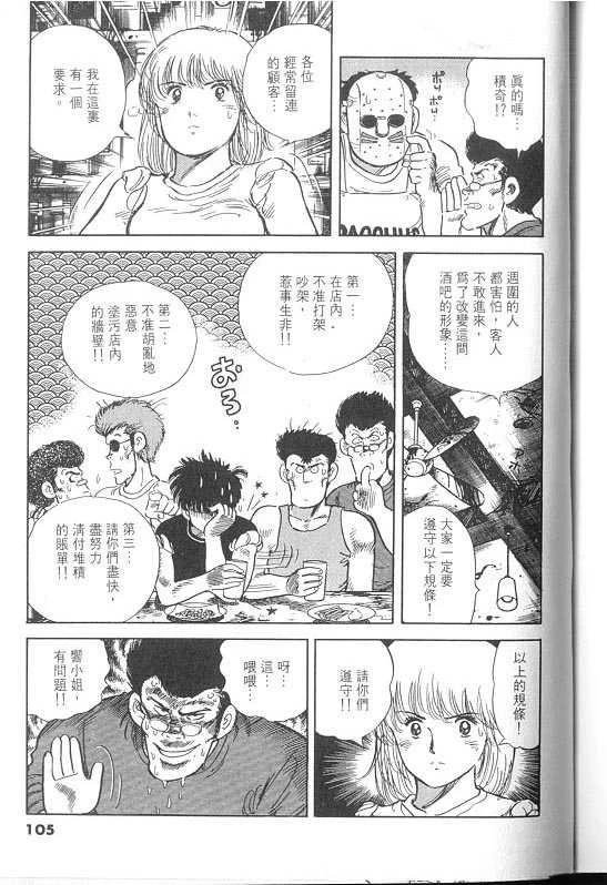 VOL02