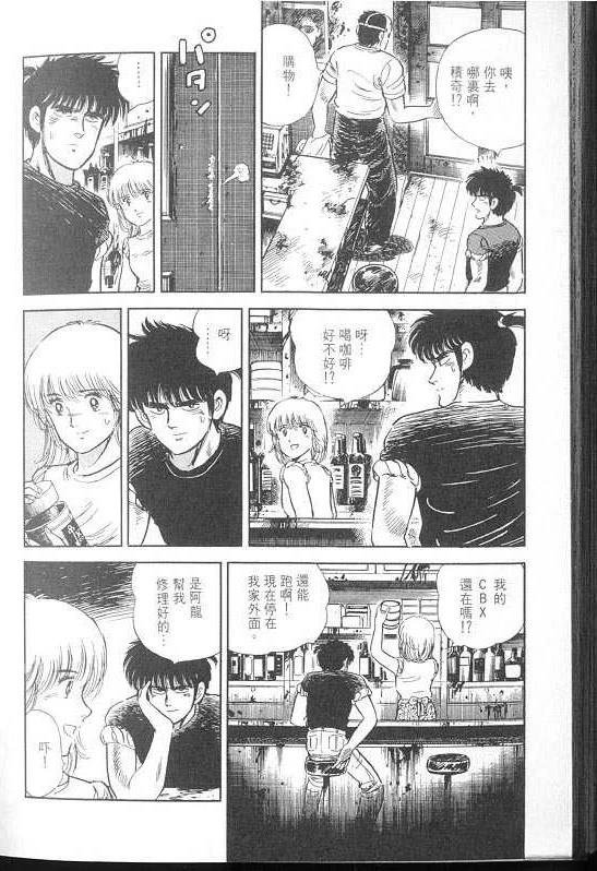 VOL02