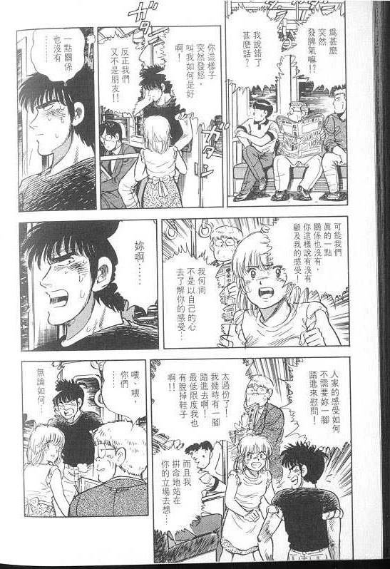 VOL02