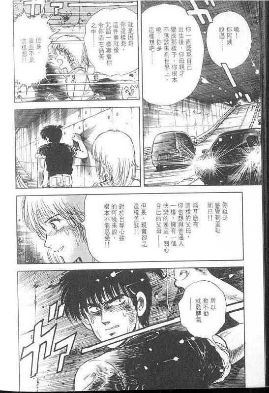 VOL02
