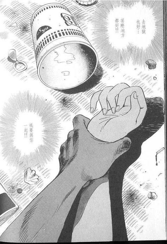 VOL02