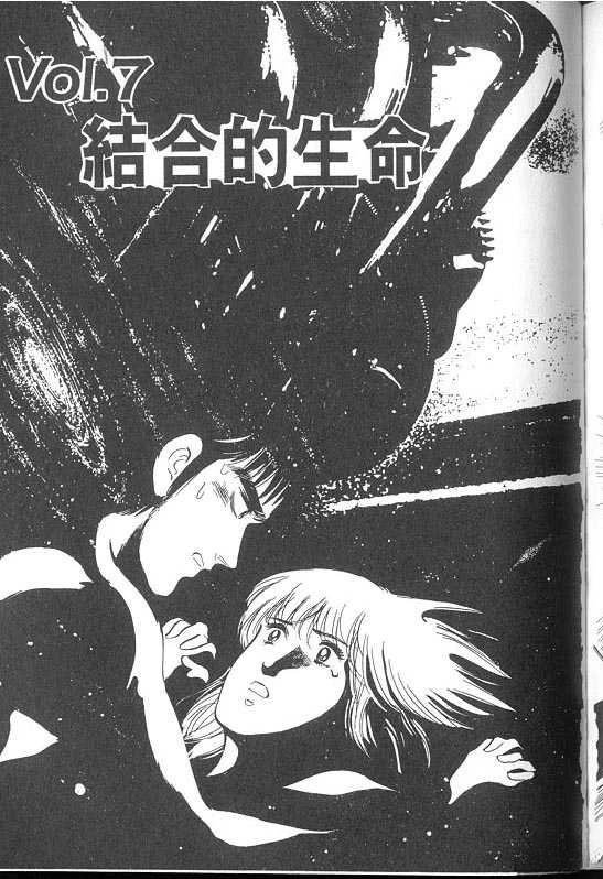 VOL02