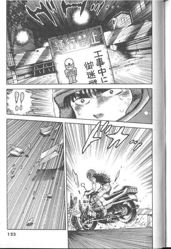 VOL02
