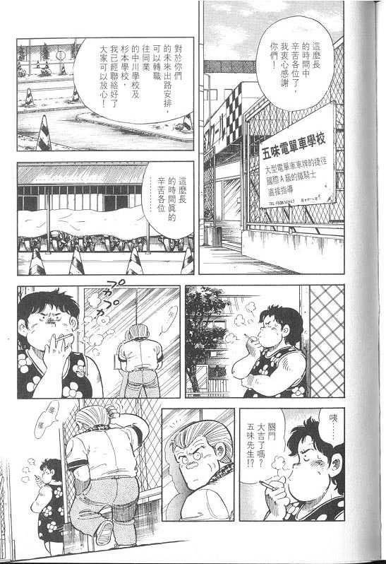 VOL02