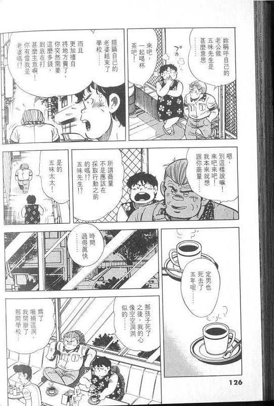 VOL02