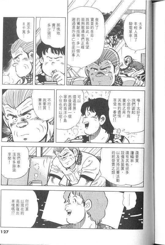 VOL02