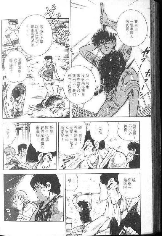 VOL02