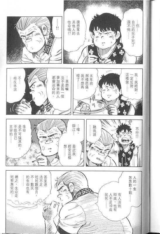 VOL02