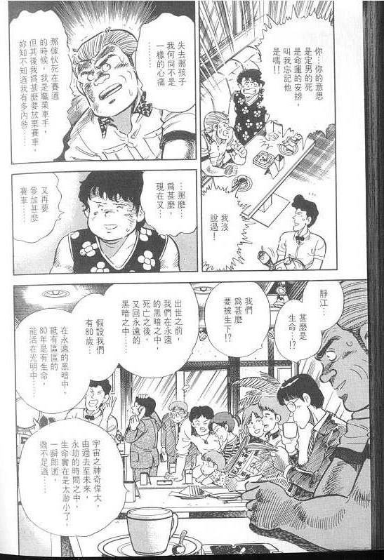 VOL02