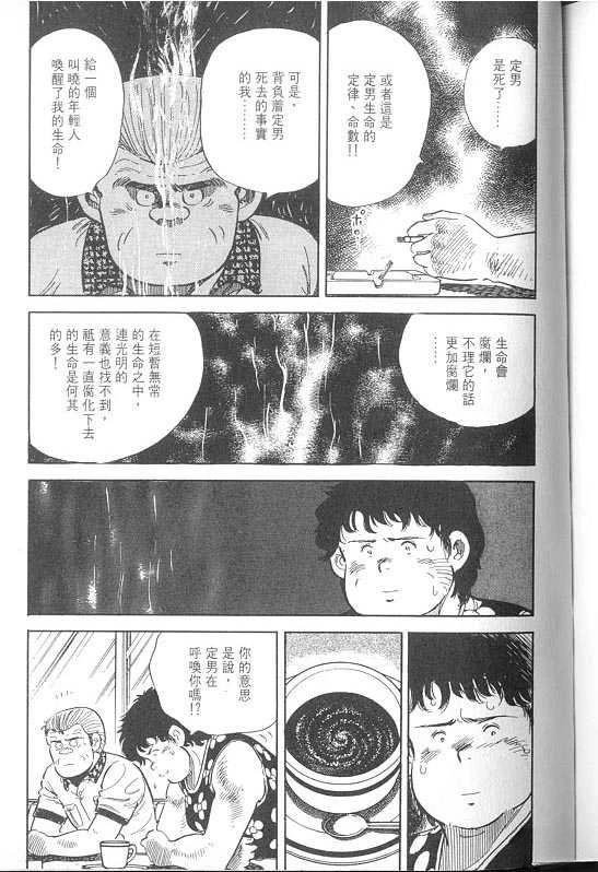 VOL02
