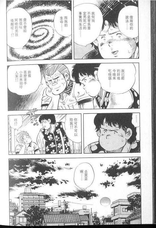 VOL02