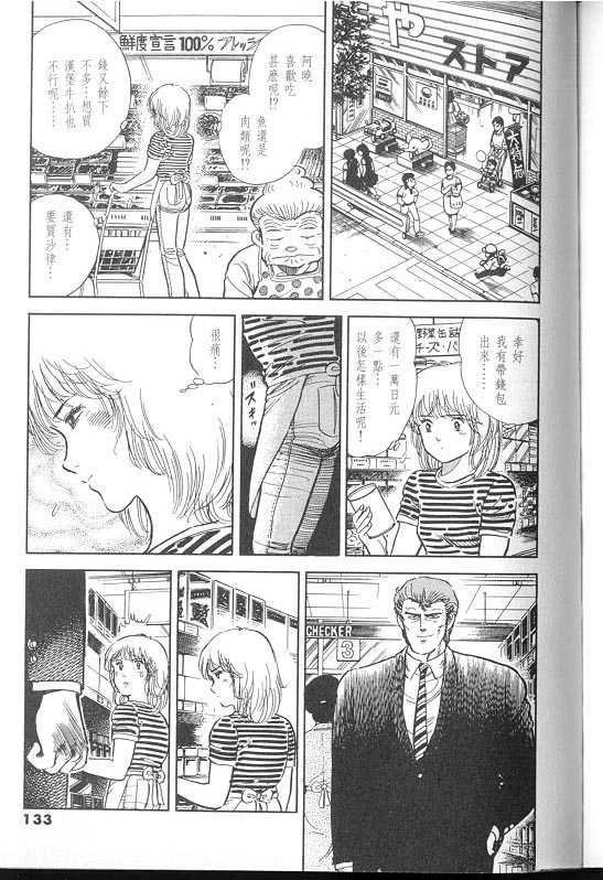 VOL02