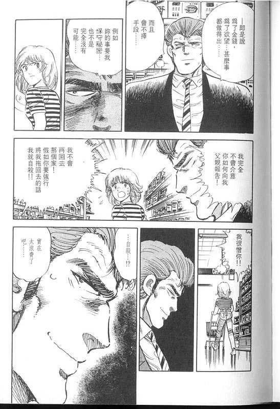 VOL02