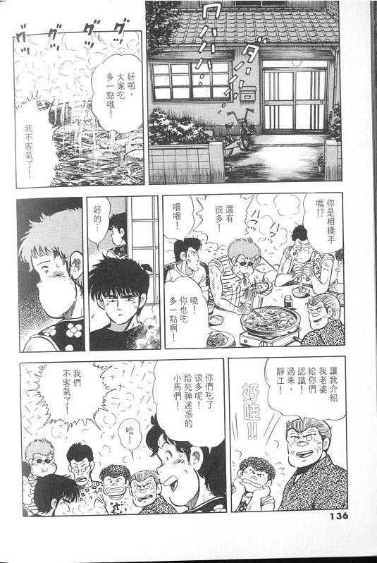VOL02