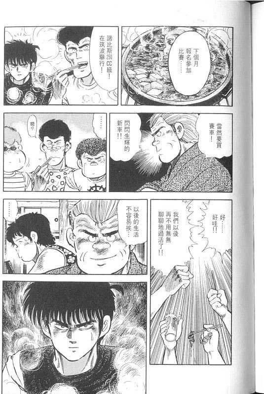 VOL02