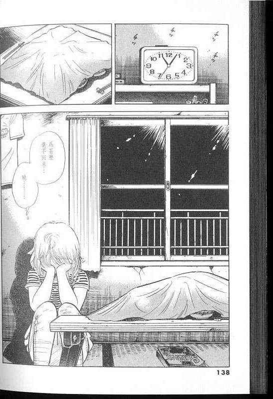 VOL02