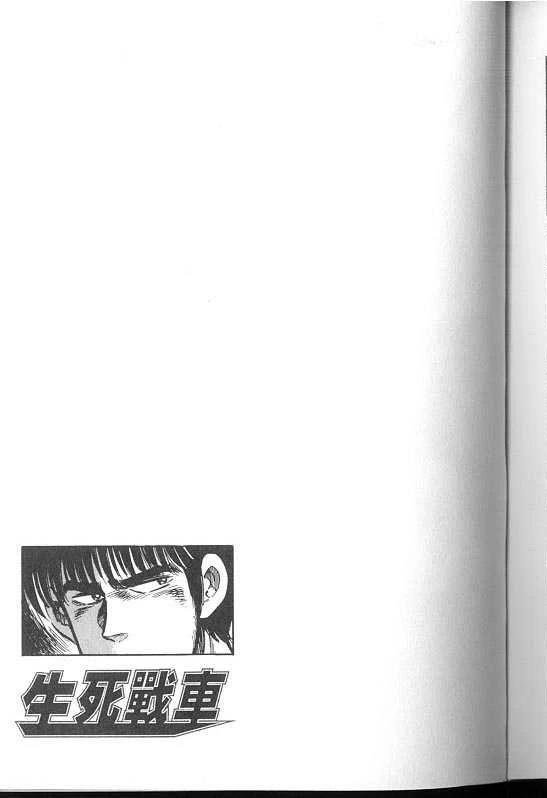 VOL02