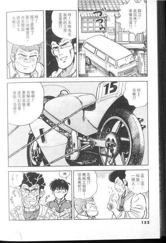 VOL02