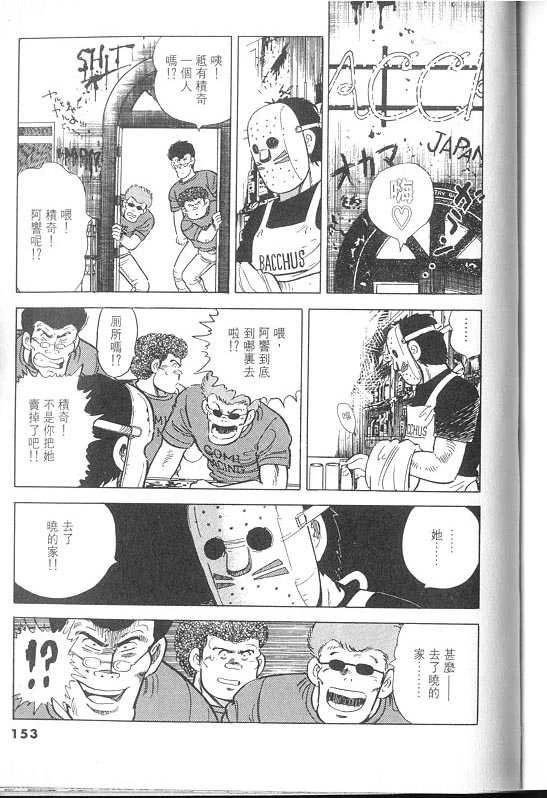 VOL02